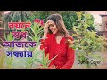 Nayane Swapna নয়নে স্বপ্ন Dance Cover Romantic Mirasdanceworld Angelsongs
