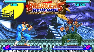 Breakers Revenge: Featuring Sho! - Arcade Fighting Game (Visco/SNK)
