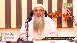 ما هو الكذب المباح؟ image