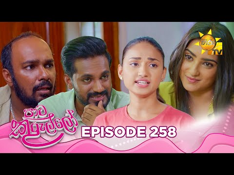 Hiru TV