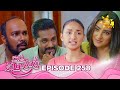Paata Kurullo පාට කුරුල්ලෝ Episode 258 2025 05 06 Hiru TV
