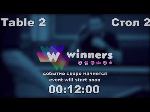 WINners CUP table 2  03.11 Maliuk Sergei - Rudenko Ivan 21:15