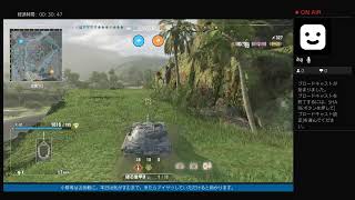 気ままに行く戦車道Vol.37［アスタルテの生放送］