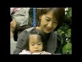 Opening And Closing To Baby Dolittle Neighborhood Animals Japanese Eduté 2001 Or 2002 VHS