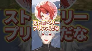 莉犬に先輩ヅラをしようとする葛葉‪‪‪w‪w‪w【にじさんじ/切り抜き】