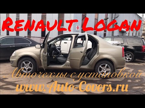 Чехлы на Рено Логан 1 из Экокожи, цвет Серый, установка авточехлов на сидения автомобиля.