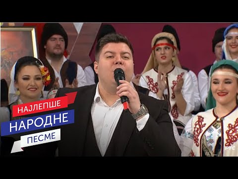 Danilo Živković & Narodni ansambl RTS pod upravom Siniše Vićentijevića - Ti si žena koju ludo volim