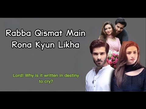 Qismat Main Rona Kiun Likha | khaani OST | Lyrics (English-Urdu) | Rahat Fateh Ali Khan