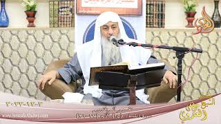 تفسير الربانيين ـ سورة النساء ( 15 ) الآيات (27-31)  تاريخ 2 12 2022