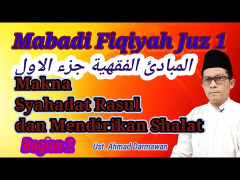 Makna Syahadat Rasul Dan Mendirikan Shalat II Mabadi Fiqiyah Juz 1 -