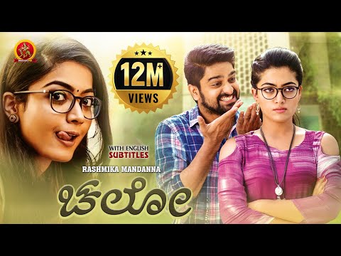Rashmika Mandanna Latest Super Hit Kannada Movie | Chalo | Naga Shourya | 2022 Kannada Full Movies