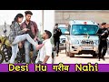 Desi Hu गरीब Nahi | Mera Inteqam Dekhegi | Vipin Yadav