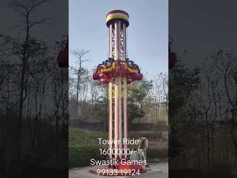 Tower Ride amusement park equipment