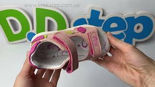 Ponte20 босоніжки DA05-5-1227 Baby Pink