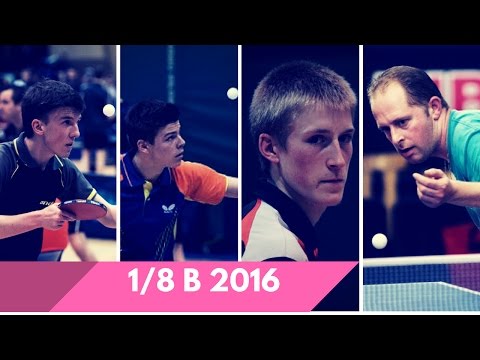 VANVINCKENROYE Davy B0 - PIERAERT Valentin B0 1/8 Belgique B 2016
