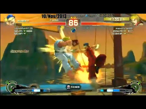 MichaelTan (Ken) vs Kazunoko (Yun) - SSF4 AE2012