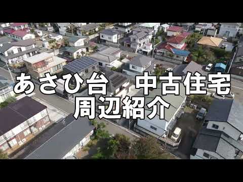 Apresentando a área circundante das habitações usadas de Asahidai