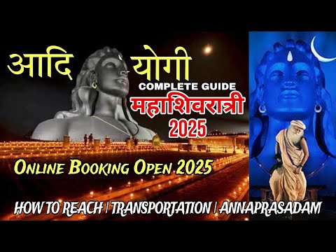Celebrate Mahashivratri at Isha Foundation | Adiyogi | Complete Guide | A Journey into Spirituality