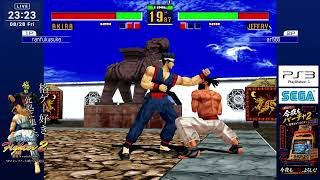 ★105【今夜もバーチャ2】約30年前に社会現象にもなった伝説の格闘ゲームを今、家庭用オンライン対戦ゲームで遊ぶ ＃2026年8月28日