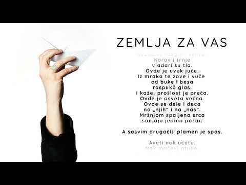 14. Marčelo, Nensi, Raid i Cupara - ZEMLJA ZA VAS