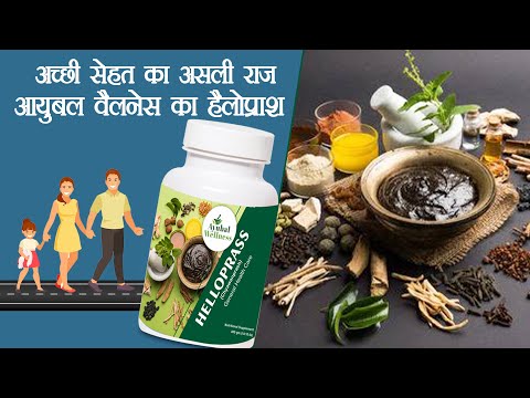 Pure Chyawanprash for Healthy Digestion, Vitality & Skin Care, 500 gm