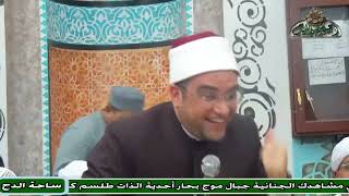 د – أحمد البصيلي (هل نحتاج الى واسطة في الدعاء؟)(طفنيس – المطاعنة )(ساحة الدح)