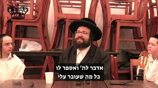 לאבא שלי יש סולם | הרב יואל ראטה שליט"א (הרב יואל ראטה) - התמונה מוצגת ישירות מתוך אתר האינטרנט יוטיוב. זכויות היוצרים בתמונה שייכות ליוצרה. קישור קרדיט למקור התוכן נמצא בתוך דף הסרטון