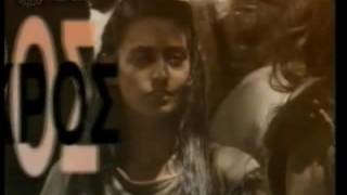 Διαφήμιση ΣΚΑΪ 1997