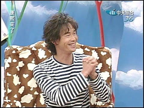 2004.10.14康熙來了完整版(第四季第05集)　怎麼捨得我難過－黃品源