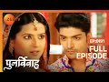 क्या कर रहा है Yash करवाचौथ पे Punar Vivaah Zindagi Milegi D