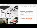 Как получить домен в подарок? | Тильда Конструктор для Создания Сайтов