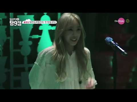 Taeyeon - I ft. Verbal Jint (Live OnStyle Daily)