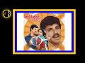 Goundar Veettu கவுண்டர் வீட்டு வயலு SHANKAR GANESH Vaazhkai Chak