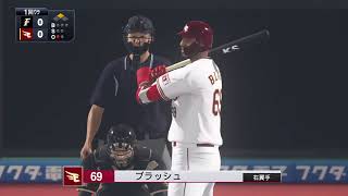 プロスピ2019　速報プレイやりながらちょっとだけ話します