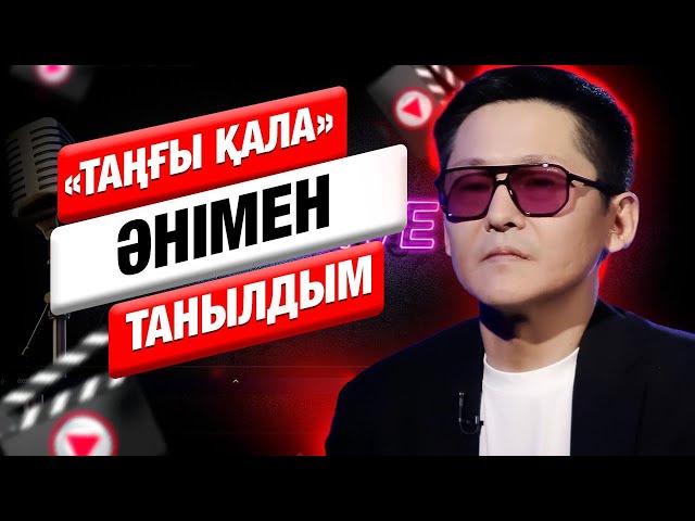 Дәурен Сейітжанов: Көзілдіріксіз ешкім танымайды