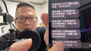 何丞唐【唐哥財經報】