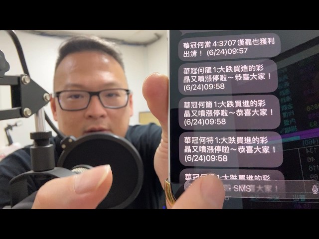 何丞唐【唐哥財經報】