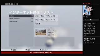 日本ヒューマン（１人ボッチで、のんびり♪）