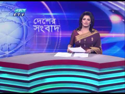 06 PM News || সন্ধ্যা ০৬টার সংবাদ || 15 November 2023 || ETV News