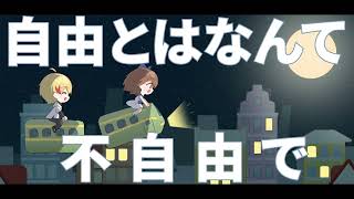 【Hanser&96猫】オトナのピーターパンを歌ってみた