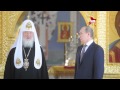 Владимир Путин посетил храм святого князя Владимира в Москве 