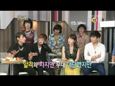 120825 Winner (Ali vs  Cha Ji Yeon ) - Immortal Song 2