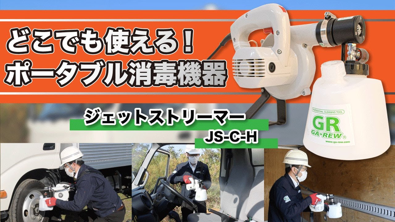 最新情報 - エアーブロー製品開発販売 有限会社ガリュー 最新情報 - エアーブロー製品開発販売 有限会社ガリュー