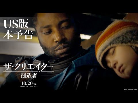US版本予告（字幕版）