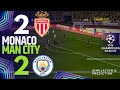 MONACO 2 2 MANCHESTER CITY Match Highlights UEFA Champions League 25 26 Simulation Recreation