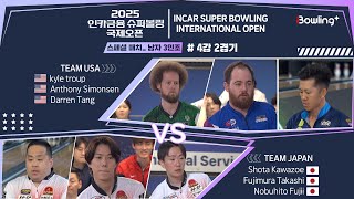 Team USA vs Team Japan