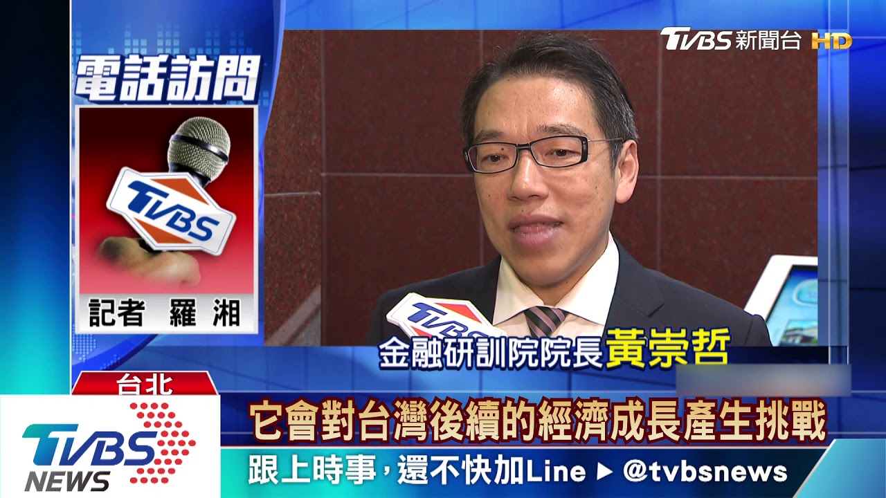 IMF砍台GDP近6百分點！　學者：失準但警惕