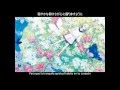 Kokia - Odayaka na Shizukesa [Español] 