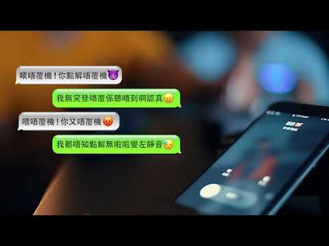 SpongeMob X YankiDin - 唔覆機 [Official Music Video] Novel FlaSh X ParaT X YankiDin