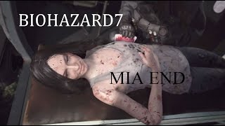 ~ミアEND~ バイオハザード7 レジデント イービル グロテスクVer.